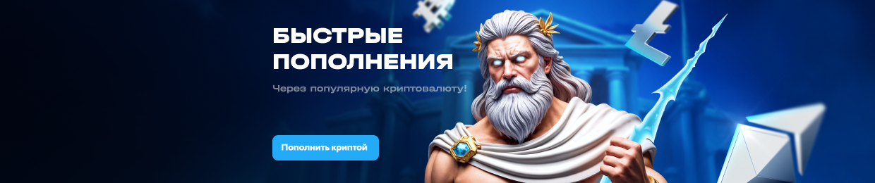 Уникальное предложение: промо на UP X!