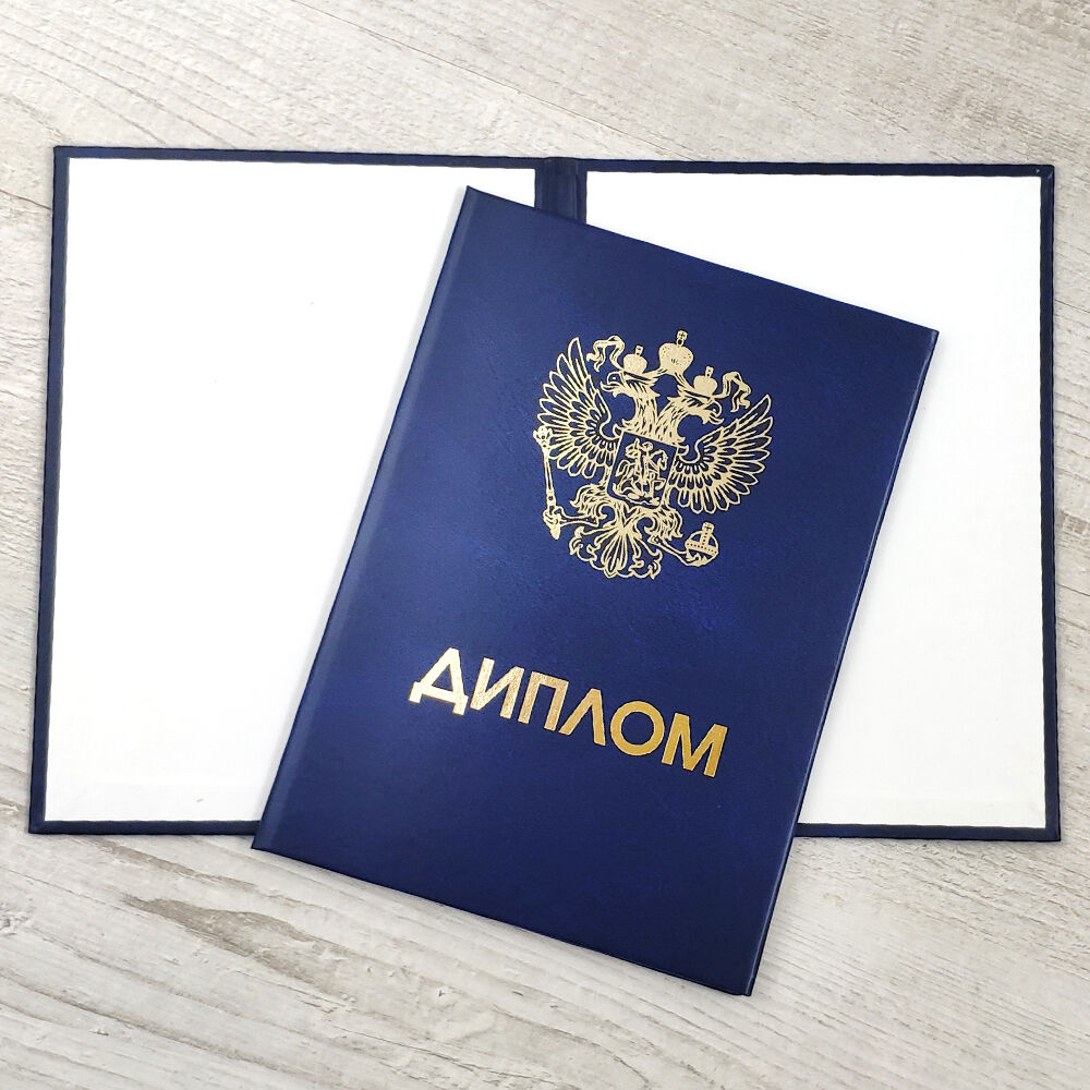 Купить диплом ПСПбГМУ им. акад. Павлова - Легитимные решения для будущего Купить диплом ПСПбГМУ им. акад. Павлова - Легитимные решения для будущего