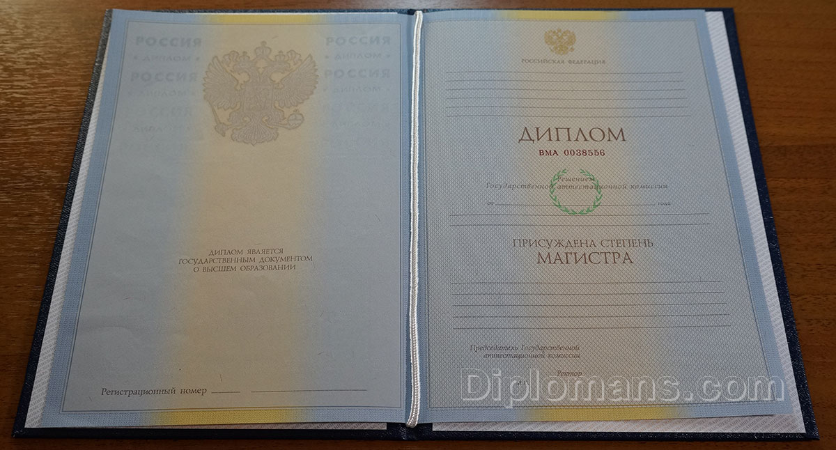 Купить диплом ПСПбГМУ им. акад. Павлова - Легитимные решения для будущего Купить диплом ПСПбГМУ им. акад. Павлова - Легитимные решения для будущего
