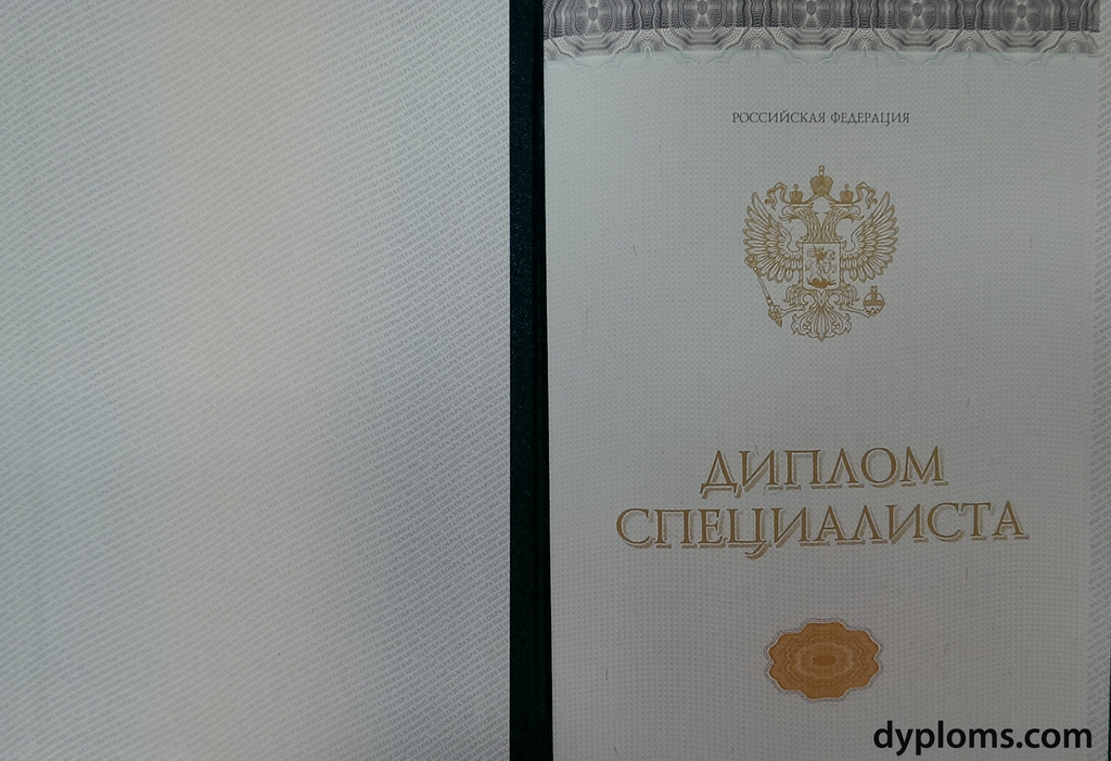 Купить диплом СПбГМТУ на государственном бланке -2055302982