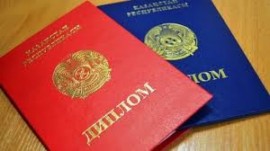 Купить диплом СПбГМТУ на государственном бланке -2055302982