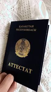 Купить диплом АлтГПУ на оригинальном бланке -496992967 Купить диплом АлтГПУ на оригинальном бланке -496992967
