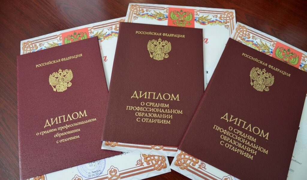 Купить диплом МИМЭМО на оригинальном бланке -540394201