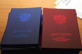 Купить диплом СУ РАО - Ваш путь к успешной карьере