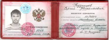Купить диплом в Ульяновске как и где приобрести качественный документ Купить диплом в Ульяновске как и где приобрести качественный документ