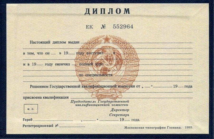 Подготовка к защите дипломной работы советы и рекомендации -523048857 Подготовка к защите дипломной работы советы и рекомендации -523048857