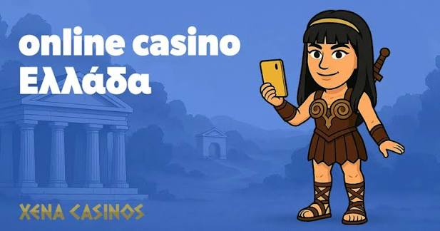 Τα Καλύτερα Καζίνο στην Ευρώπη για Κωδικούς Προσφοράς