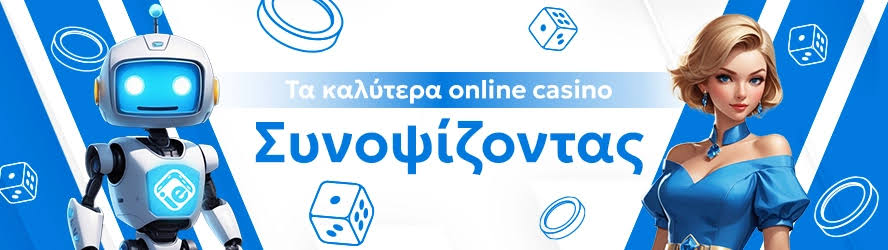 Ζωντανά Παιχνίδια Καζίνο Η Εμπειρία του Καζίνο από την Άνεση του Σπιτιού σας