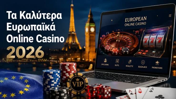 Online Casino στην Ελλάδα Μάθετε τα Πάντα για την Ψυχαγωγία σας -540892651